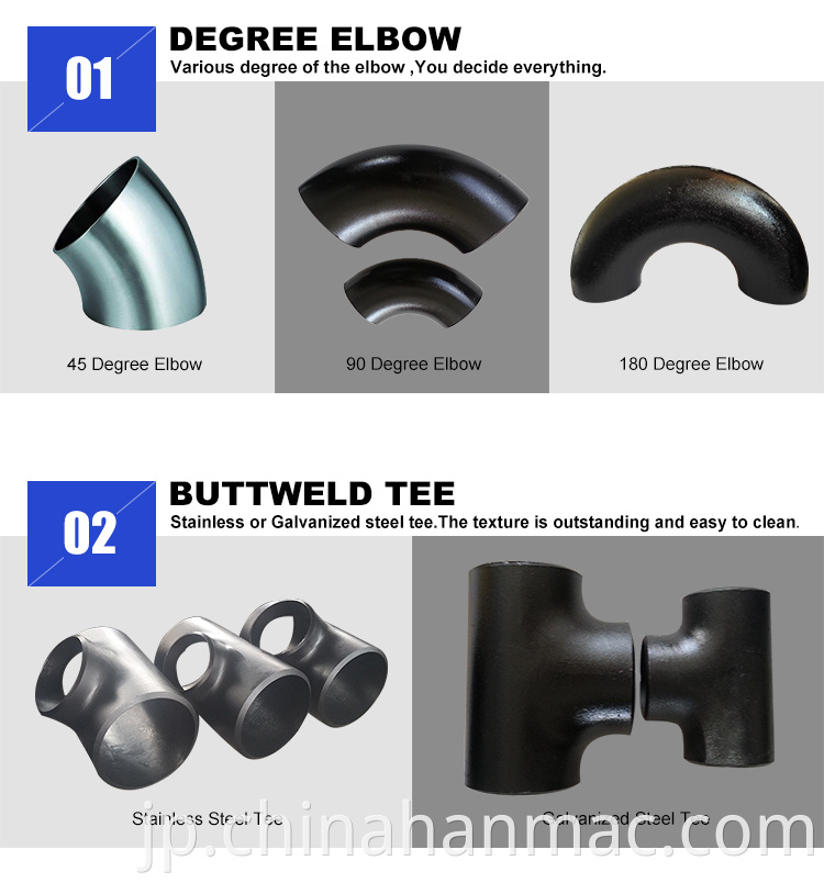 90 Degree Carbon Steel Elbow